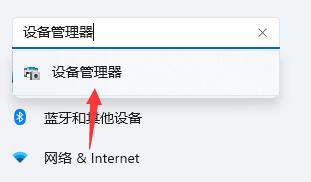 Win11開機死機怎么辦？Win11開機死機解決方法