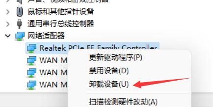 Win11開機死機怎么辦？Win11開機死機解決方法