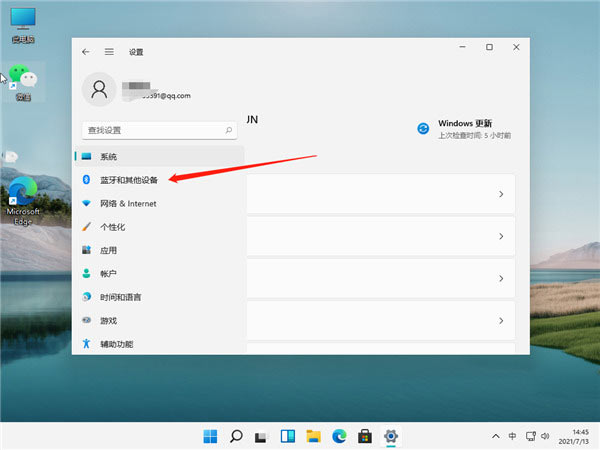 Win11如何連接打印機呢?Win11連接打印機步驟