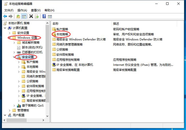 Win11開機自動安裝垃圾軟件怎么辦？Win11阻止流氓軟件自動安裝教程