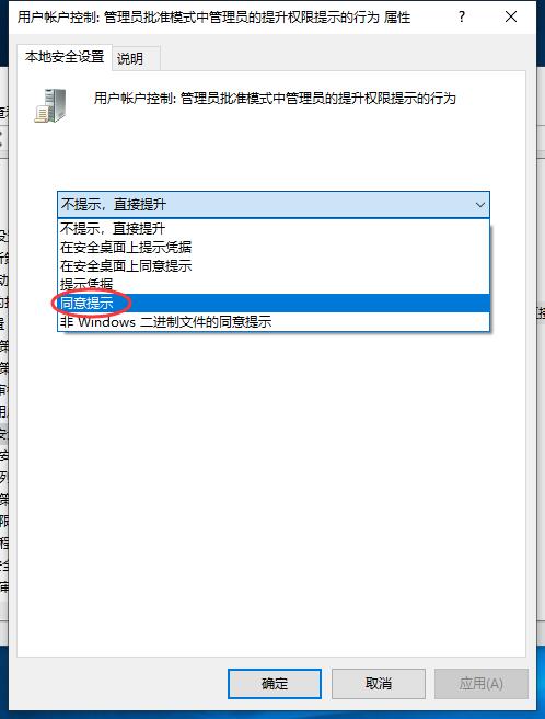 Win11開機自動安裝垃圾軟件怎么辦？Win11阻止流氓軟件自動安裝教程