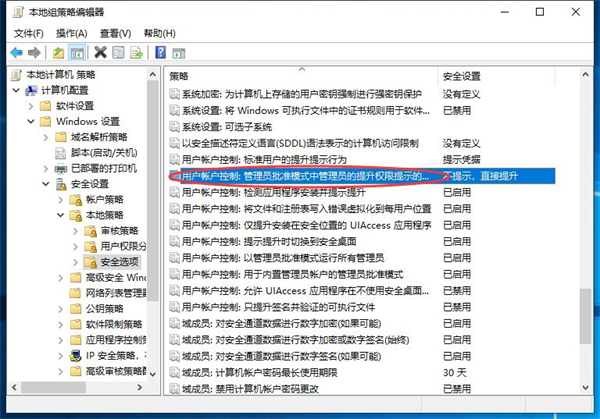 Win11開機自動安裝垃圾軟件怎么辦？Win11阻止流氓軟件自動安裝教程