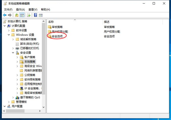 Win11開機自動安裝垃圾軟件怎么辦？Win11阻止流氓軟件自動安裝教程