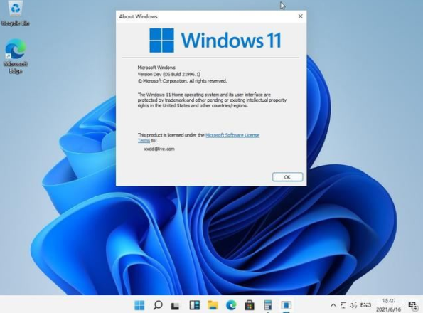 正版Win11激活碼怎么領取？正版Win11激活碼領取激活方法