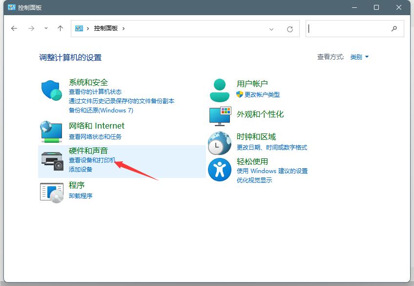 Win11系統打印機脫機狀態怎么辦?Win11系統打印機脫機工作怎么恢復?