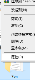 Win10電腦怎么設置文件夾加密?