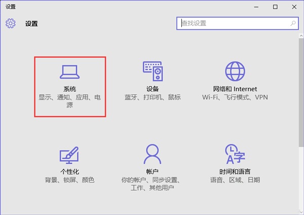 Win10打開(kāi)程序很慢怎么辦？Win10打開(kāi)程序很慢的解決方法