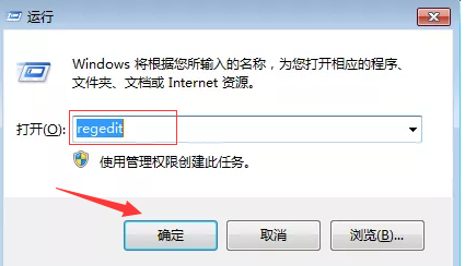 Win7回收站如何恢復？Win7回收站恢復的方法