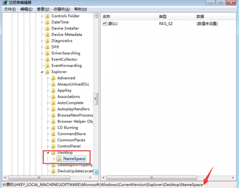 Win7回收站如何恢復？Win7回收站恢復的方法
