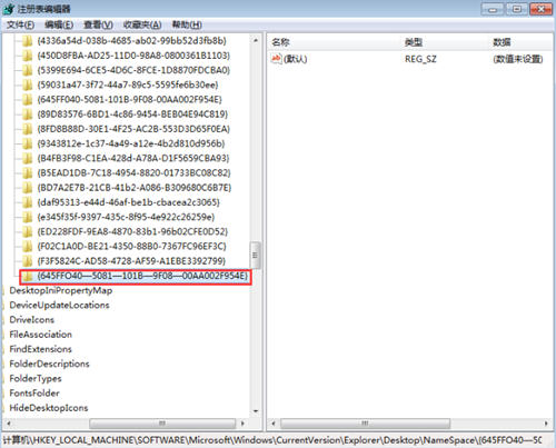 Win7回收站如何恢復？Win7回收站恢復的方法