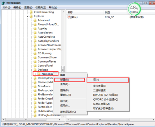 Win7回收站如何恢復？Win7回收站恢復的方法