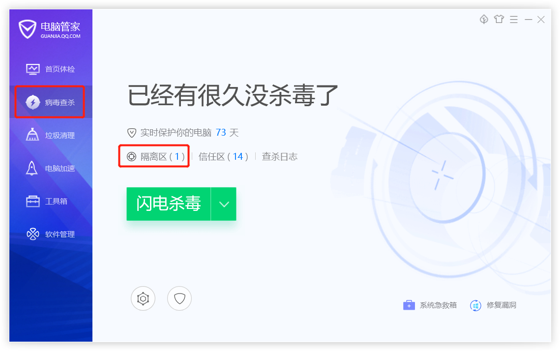 Win10提示文件所在的卷已被外部更改 文件不再有效怎么辦?