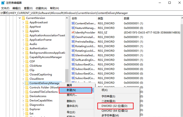 Win10系統(tǒng)怎么禁止流氓軟件自動安裝？Win10禁止流氓軟件自動安裝方法