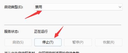 Win11開始鍵點了沒反應怎么辦？Win11開始鍵點了沒反應的解決方法
