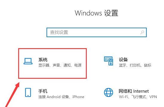 Win11怎么改休眠時間？Win11修改睡眠時間方法