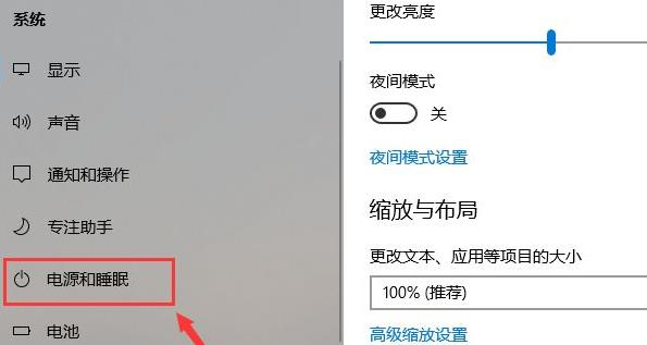 Win11怎么改休眠時間？Win11修改睡眠時間方法