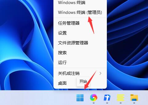 Win11更新提示0x80073701怎么辦？Win11更新提示0x80073701的解決方法