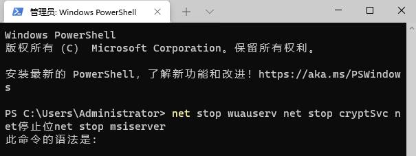 Win11更新提示0x80073701怎么辦？Win11更新提示0x80073701的解決方法