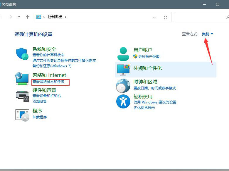 Windows11 dns怎么設置？Windows11 dns設置方法介紹