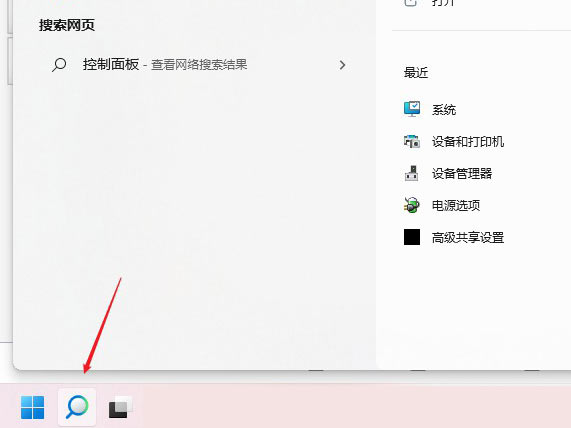 Windows11 dns怎么設置？Windows11 dns設置方法介紹