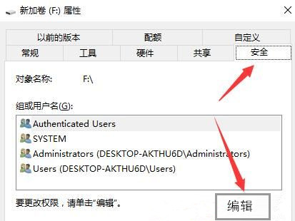 Win10系統(tǒng)打印機(jī)禁止everyone訪問如何恢復(fù)？
