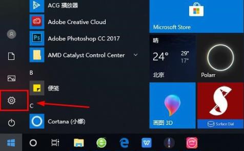 Win10怎么登錄微軟賬號(hào)？Win10登錄微軟賬號(hào)的方法