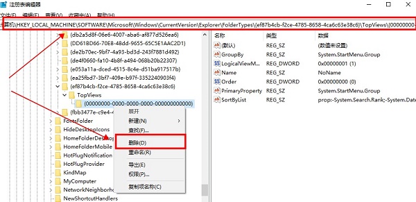 Win11搜索欄無法輸入怎么辦？Win11搜索欄無法輸入的解決方法