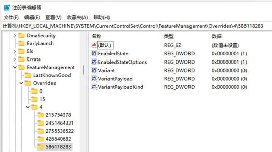 Win11搜索欄無法輸入怎么辦？Win11搜索欄無法輸入的解決方法