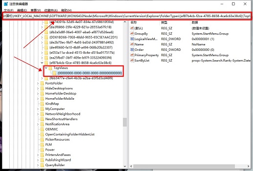 Win11搜索欄無法輸入怎么辦？Win11搜索欄無法輸入的解決方法