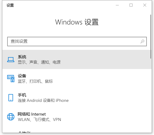 Win10自帶的清理工具怎么使用？Win10自帶的清理工具使用方法