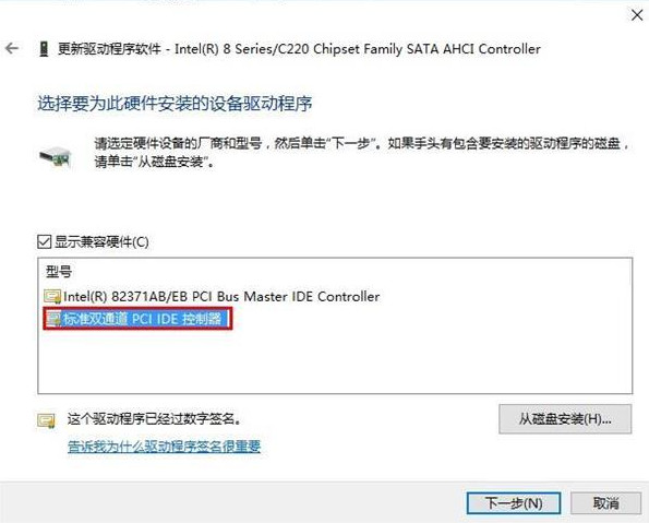 Win10藍(lán)屏終止代碼dpc怎么辦?Win10藍(lán)屏終止代碼dpc解決方法