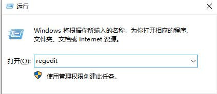 Win10電腦任務(wù)欄變成灰白色如何解決?