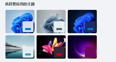 Win11任務(wù)欄顏色如何更改？Win11更改任務(wù)欄顏色教程