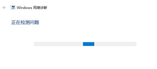 Windows更新Win11失敗怎么辦？Windows更新Win11失敗解決教程