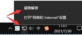 Windows更新Win11失敗怎么辦？Windows更新Win11失敗解決教程