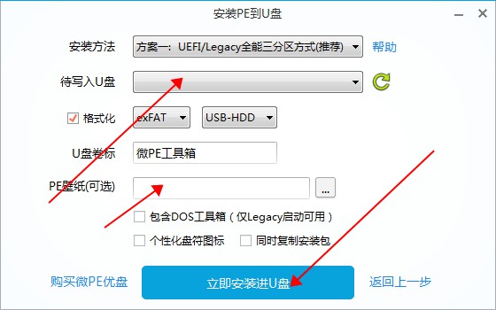 Windows更新Win11失敗怎么辦？Windows更新Win11失敗解決教程