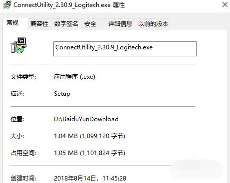 Win7無線鼠標的接收器和無線鼠標怎么配對?