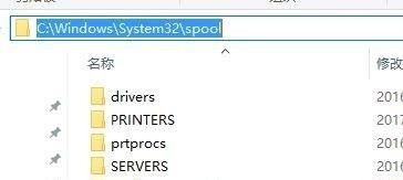 Win7刪除打印機后刷新又出現如何解決？Win7徹底刪除打印機方法