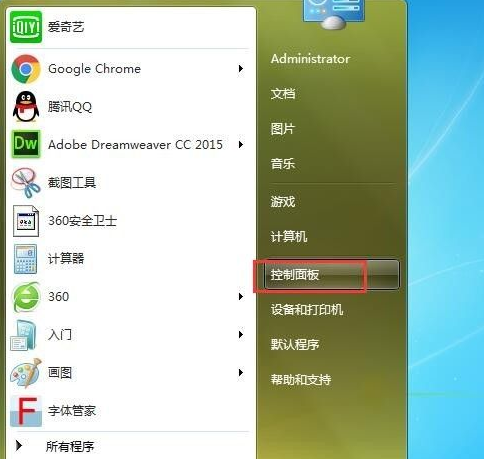 Win7旗艦版密碼忘記如何強行刪除開機密碼?Win7旗艦版強行刪除開機密碼步驟