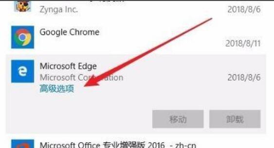 Win11Edge瀏覽器無法打開怎么辦?Win11瀏覽器Edge打不開處理方法