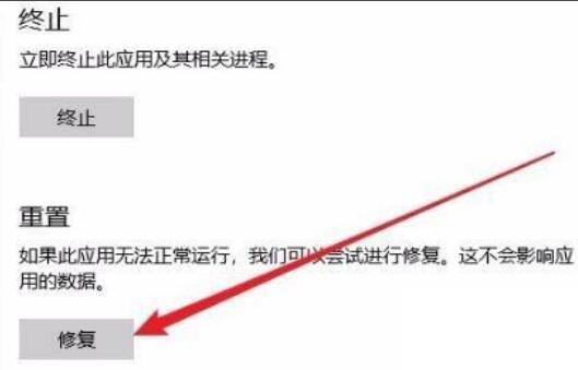 Win11Edge瀏覽器無法打開怎么辦?Win11瀏覽器Edge打不開處理方法