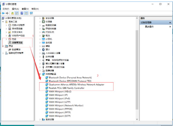 Win10電腦wifi總是自動斷開怎么解決?
