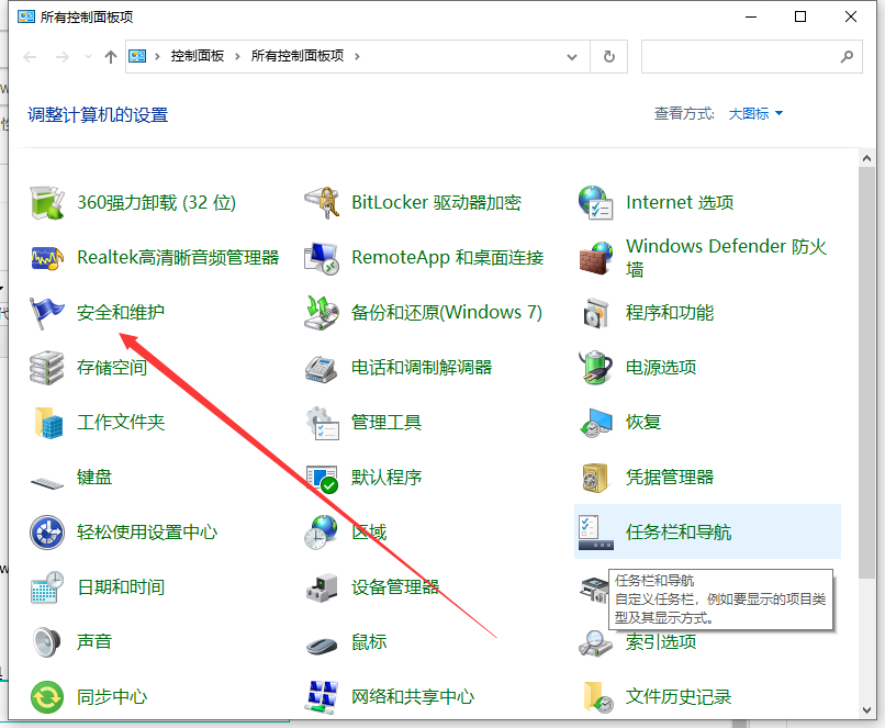 Win10電腦怎么設置定時開機?Win10電腦定時開機教程