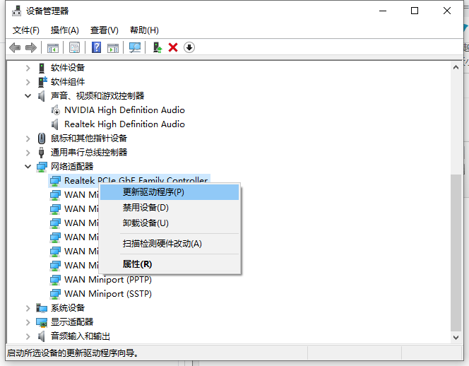 Win10電腦wifi總是自動斷開怎么解決?