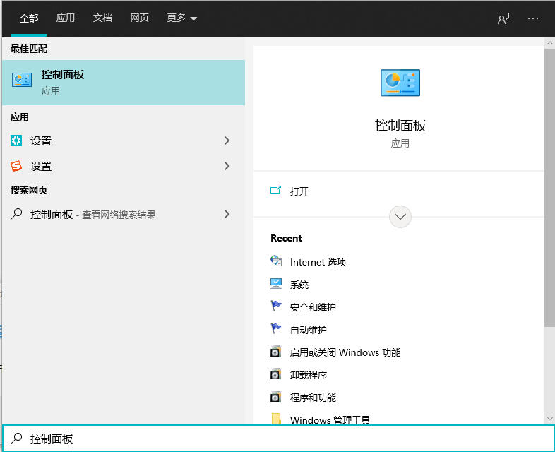 Win10電腦怎么設置定時開機?Win10電腦定時開機教程