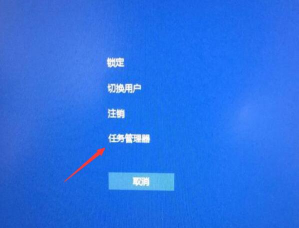 Win10輸入完密碼后就黑屏怎么辦?Win10系統輸入密碼黑屏解決方法
