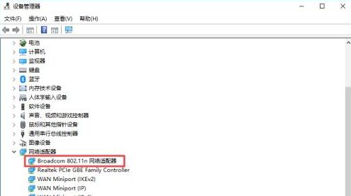 Win10一開游戲就斷WiFi怎么辦?Win10一開游戲就斷網是怎么回事?