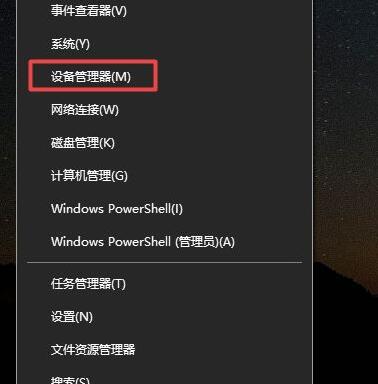 Win10一開游戲就斷WiFi怎么辦?Win10一開游戲就斷網是怎么回事?