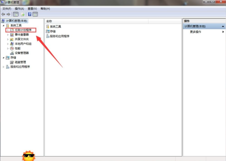 Win7電腦怎么設(shè)置每天自動(dòng)關(guān)機(jī)？