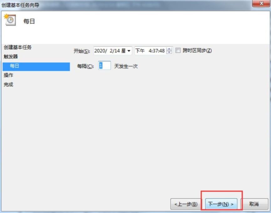Win7電腦怎么設(shè)置每天自動(dòng)關(guān)機(jī)？